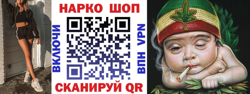 Виды наркотиков купить Электрогорск COCAIN  Бошки Шишки  Галлюциногенные грибы  ГАШ  Амфетамин  Мефедрон  СК 