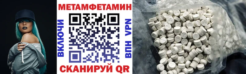 АМФ VHQ  Электрогорск 