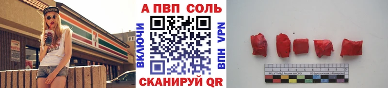 купить закладку  Электрогорск  гидра вход  Alfa_PVP мука 