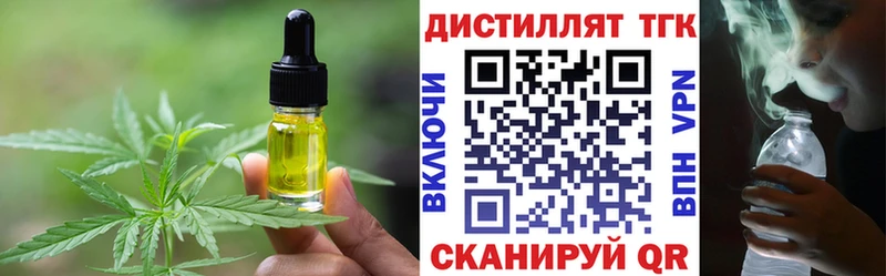 Еда ТГК марихуана  где продают наркотики  Электрогорск 