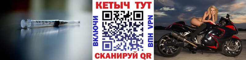 МЕГА tor  Электрогорск  Кетамин VHQ 