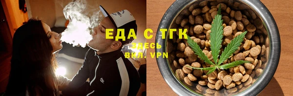 молекула духа Новодвинск