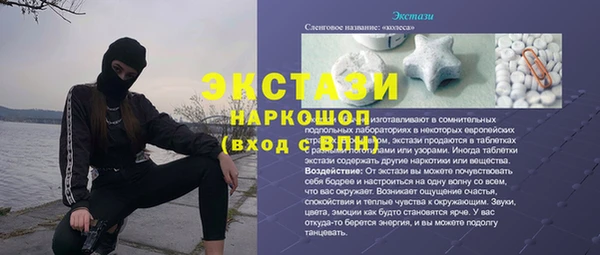 молекула духа Новодвинск