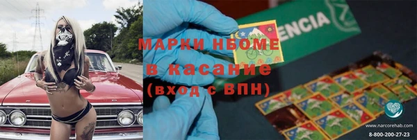 молекула духа Новодвинск