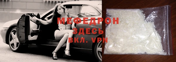меф Новокубанск