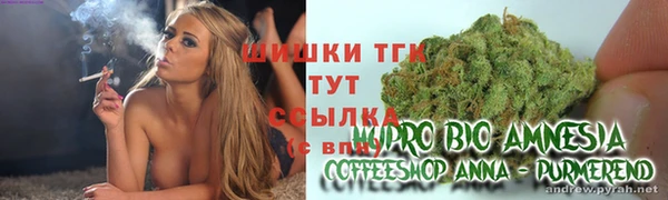 кокаин Новозыбков