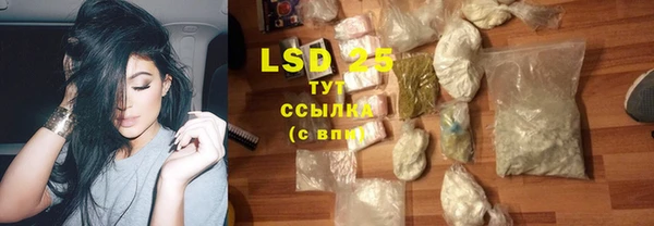 кокаин Новозыбков