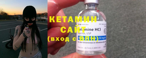 кокаин Новозыбков