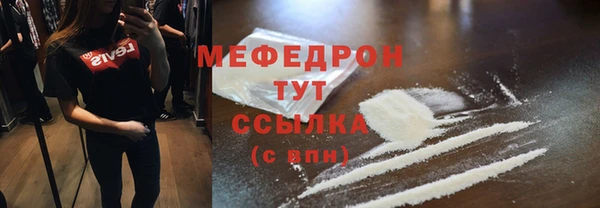 кокаин Новозыбков