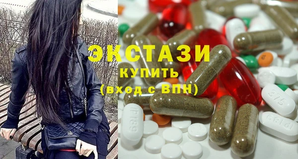 кокаин Новозыбков