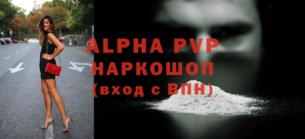 кокаин Новозыбков