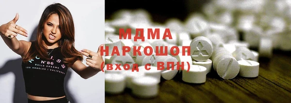 молекула духа Новодвинск
