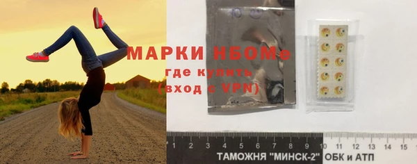 меф Новокубанск