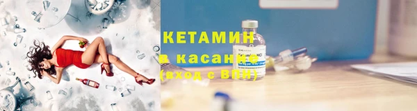 кокаин Новозыбков