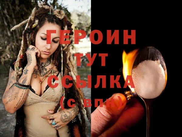 кокаин Новозыбков