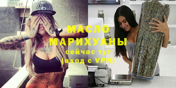 меф Новокубанск