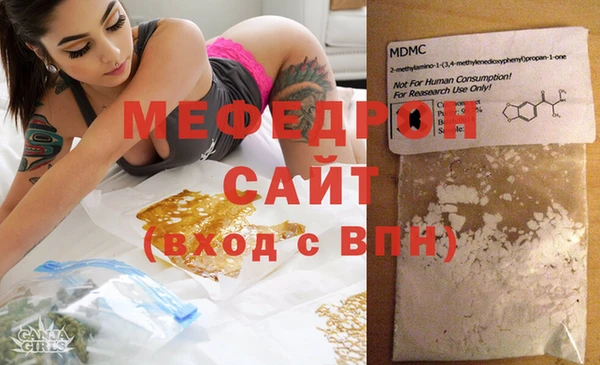 меф Новокубанск