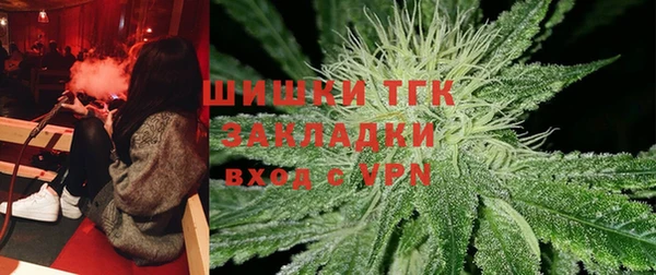 кокаин Новозыбков