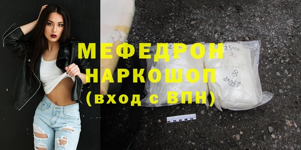 молекула духа Новодвинск