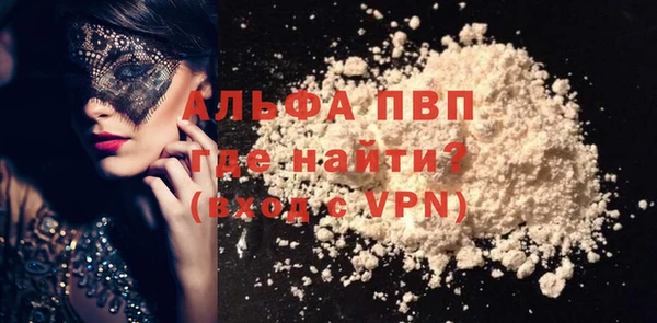 меф Новокубанск
