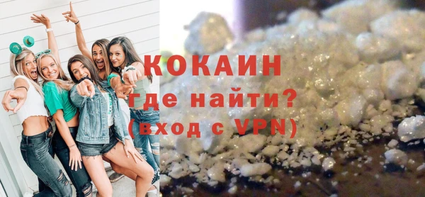 кокаин Новозыбков