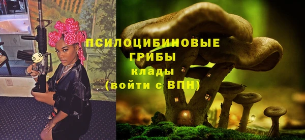 меф Новокубанск
