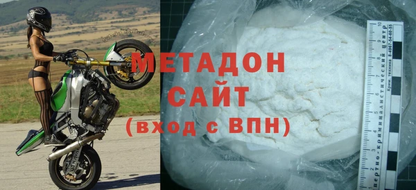 молекула духа Новодвинск