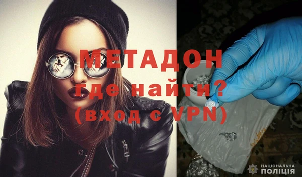 кокаин Новозыбков