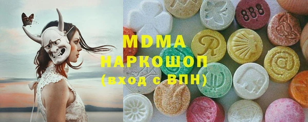 меф Новокубанск