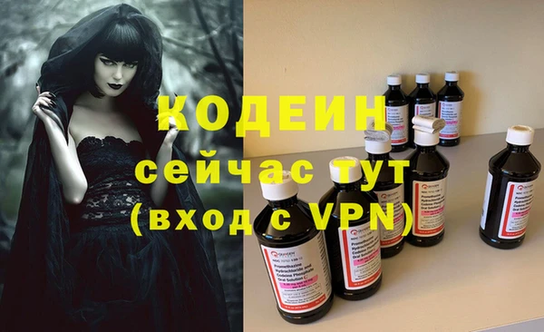 кокаин Новозыбков
