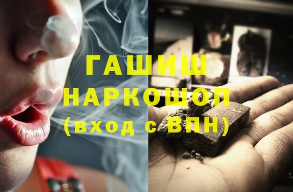 спиды Нефтекумск