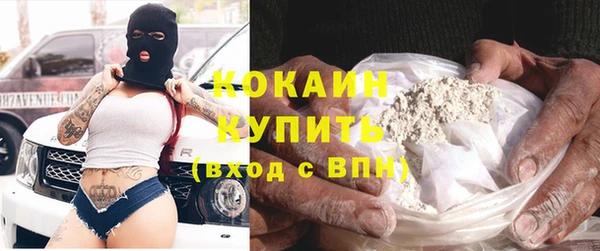 кокаин Новозыбков