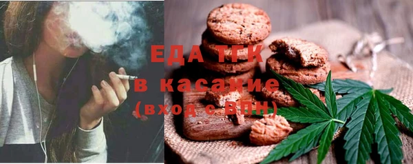 кокаин Новозыбков