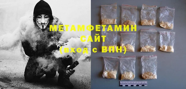 меф Новокубанск
