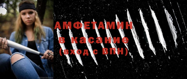 меф Новокубанск