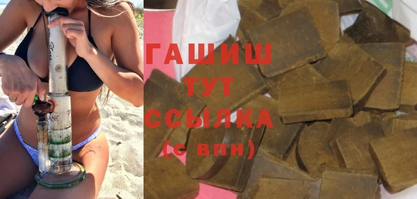 кокаин Новозыбков