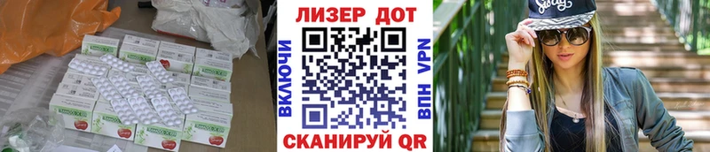 OMG сайт  Электрогорск  ЛСД экстази кислота 