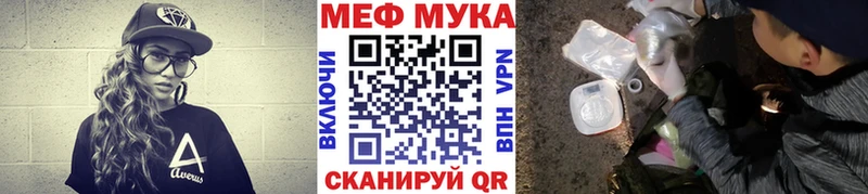 купить   omg   Мефедрон мяу мяу  Электрогорск 