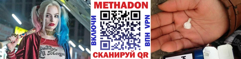 ОМГ ОМГ онион Электрогорск Метадон мёд
