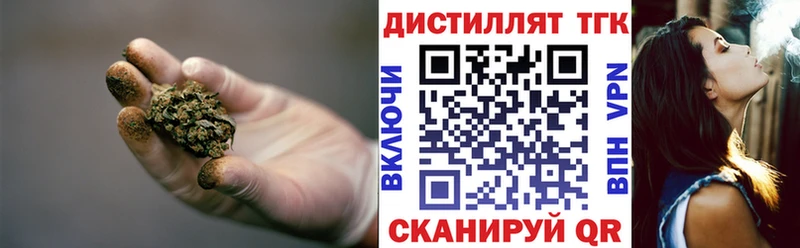 ТГК Wax это состав Электрогорск магазин